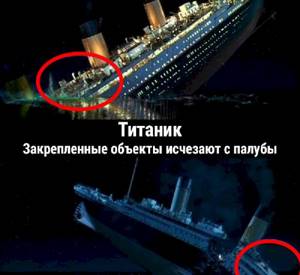 18 киноляпов в «Титанике», которые ты раньше не замечал.