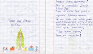 18 неподдельно искренних писем Дедушке Морозу, написанных от чистого детского сердца!