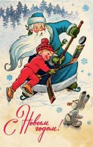30 старых новогодних открыток, от которых веет теплом и праздничным настроением. Вспомни детство!