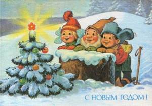 30 старых новогодних открыток, от которых веет теплом и праздничным настроением. Вспомни детство!