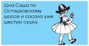 50 веселых современных скороговорок, которые сломают твой язык. Попробуй только выговорить!