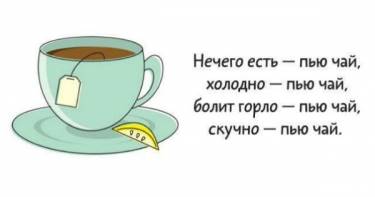 Эти 10 привычек ты встретишь только у наших людей. № 3 - прямо в яблочко!