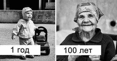 Фотограф запечатлел мечты и портреты людей от 1 года до 100 лет. Уникальные снимки!