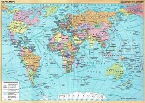 Ни за что бы не догадалась, КАК выглядит карта мира в разных странах... Вот так открытие!