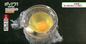 Они разбили яйцо в пластиковый стакан и накрыли его пленкой. Дальше произошло реальное ЧУДО!