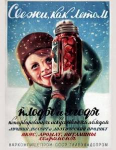 «Шедевры» советской рекламы! Такое можно было увидеть только в СССР...
