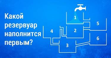 Задачка не для дураков. Справишься ли ты?