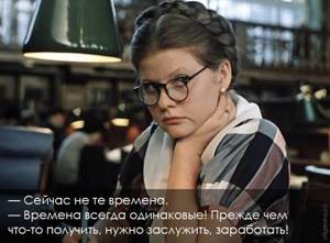 Жизненная история, тронувшая сердца миллионов: 20 лучших цитат из фильма «Москва слезам не верит».
