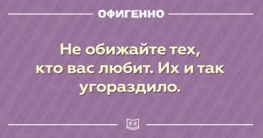 14 веселых открыток о семейной жизни. Взгляни на отношения с юмором!