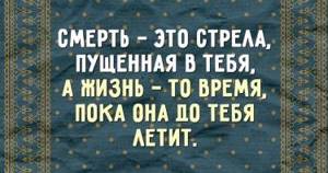 15 крупиц мудрости Востока. Пословицы, которые стоит прочесть каждому!