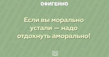 15 остроумных открыток, полных убийственного и неприкрытого сарказма. Юмор на вес золота!