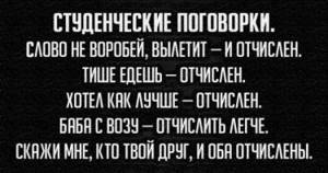 15 подтверждений тому, что студенчество - незабываемое время. Ностальгия!