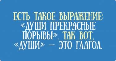 15 задорных открыток, которые доказывают, что позитив можно найти буквально во всём.