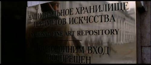 16 убойных русских надписей, взятых из зарубежных фильмов...