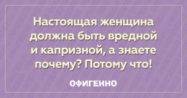 17 отпадных открыток, которые доказывают, что в тонкой женской натуре без бутылки не разберешься.