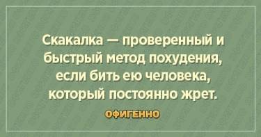 17 веселых открыток, после которых от грусти не останется и следа... Я плакал, но только от смеха!