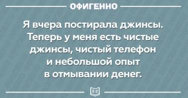 18 потешных открыток, которые доказывают, что жизнь — сложная, но чертовски интересная штука.