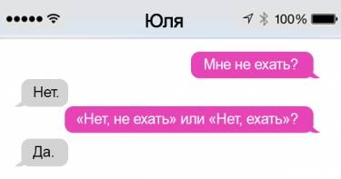 18 СМС о непостижимой женской логике. Эти существа всегда будут для мужчин загадкой...