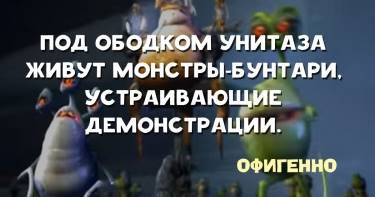 19 удивительных вещей, которые мы узнали только благодаря рекламе.