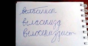 19 уморительных записок, которые могли написать только дети. Сама непосредственность!