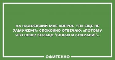 20 уморительных открыток о суровой романтике. Взгляни на свои отношения по-новому!