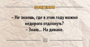 20 веселых открыток для хорошего настроения. Зарядись позитивом на весь день!