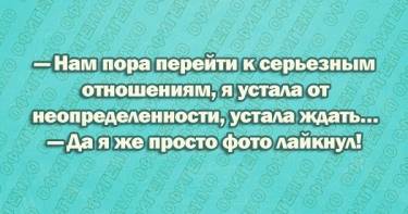 25 отпадных открыток о трудностях отношений. Только юмор помогает ладить мужчине и женщине!