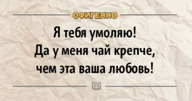 26 открыток от гуру сарказма, которые точно знают толк в жизни. Это тончайшее искусство!