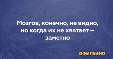 30 отпадных открыток с сарказмом, которые здорово помогут справиться с плохим настроением.