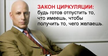 7 золотых правил успеха от Рэнди Гейджа, которые существенно изменят твою жизнь.