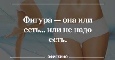 Хорошо смеется тот, кто смеется последним. 20 открыток, от которых так и веет сарказмом.