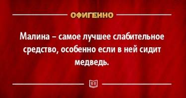 Лови волну позитива! 17 до чертиков жизненных открыток для поднятия настроения.