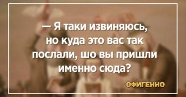 Порция юмора по-одесски. 21 уморительный анекдот из Южной Пальмиры.