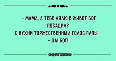 Семейная жизнь как она есть. 20 уморительных открыток, после которых ты еще долго будешь смеяться!