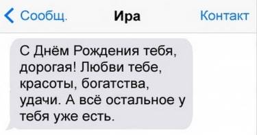 Так могут общаться только подруги. 25 СМС-переписок для тех, кто верит в женскую дружбу.