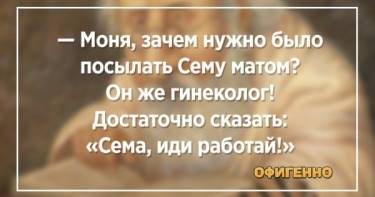 Так шутить могут только в Одессе. 20 колоритных шуток из Южной Пальмиры.