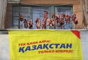 Такое можно увидеть только в Казахстане! 25 фото, от которых можно надорвать живот со смеху.