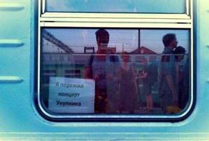 22 уморительных фото о буднях пассажиров и работников железных дорог России.