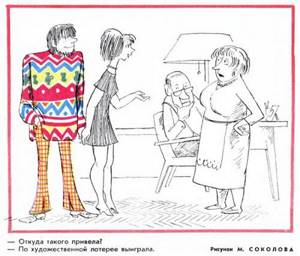 Беспощадный советский стёб над стилягами: 23 едкие карикатуры.