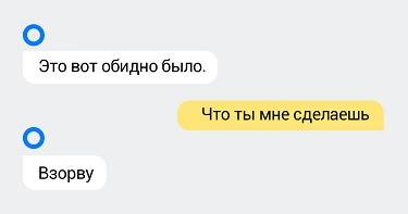 Наш ответ эпловской Сири: 22 прикола о том, как новый голосовой помощник «Алиса» взорвал Сеть.