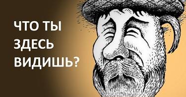 Проверь, относишься ли ты к 1 % людей, которые на ура справляются с этой задачкой.